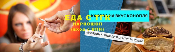 стафф Горнозаводск