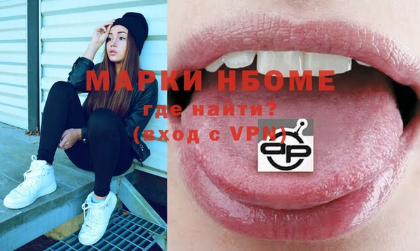 стафф Горнозаводск